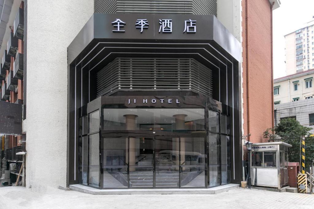 Ji Hotel Shanghai Xujiahui Exterior foto