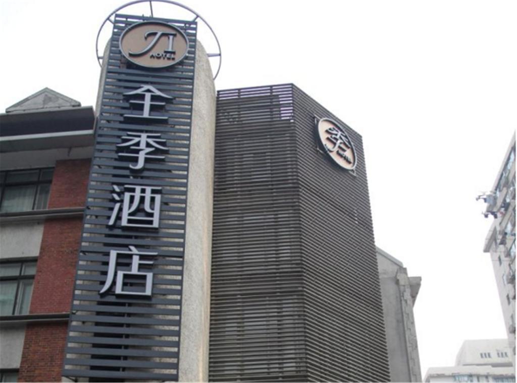 Ji Hotel Shanghai Xujiahui Exterior foto
