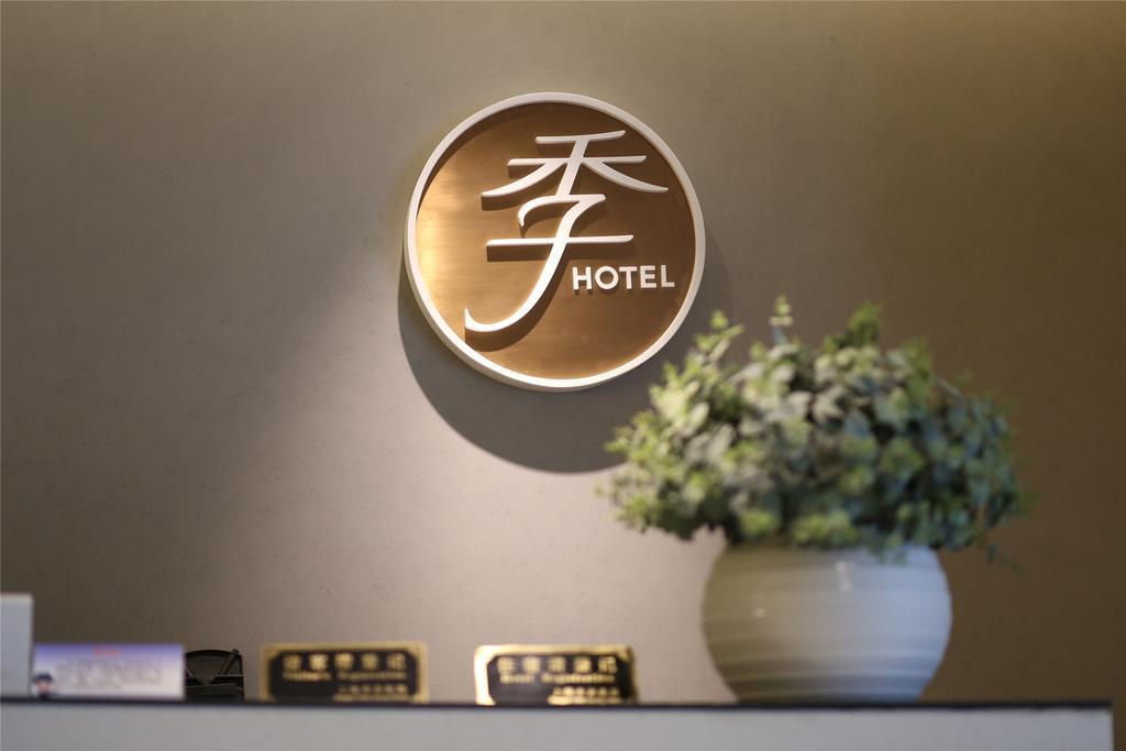 Ji Hotel Shanghai Xujiahui Exterior foto