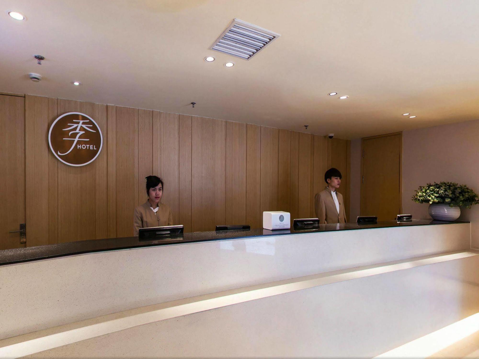 Ji Hotel Shanghai Xujiahui Exterior foto